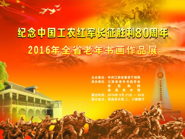 ����ʡ�ٰ쳤��ʤ��80���������黭չ