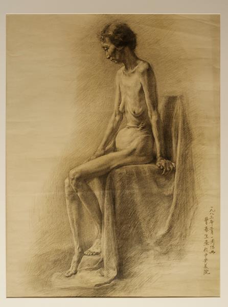 2016ȫ������������չ�ھ���Ļ