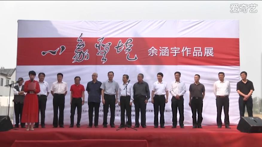 �����}�������ອ����Ʒչ����ɽ����Ӫ