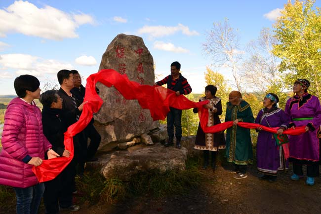 中国冰雪画摇篮揭牌仪式