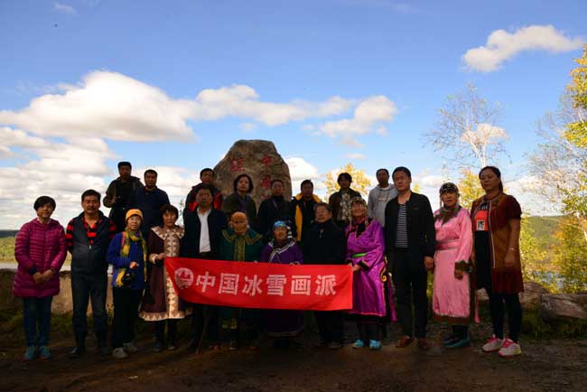 冰雪画派与北方鄂伦春鄂温克民族在中国冰雪画摇篮立碑仪式上