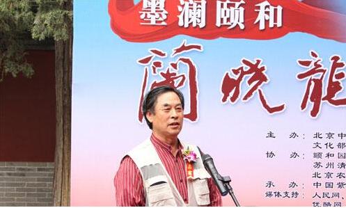 ī���ú͡����������黭��Ʒչ�����ú�԰��Ļ