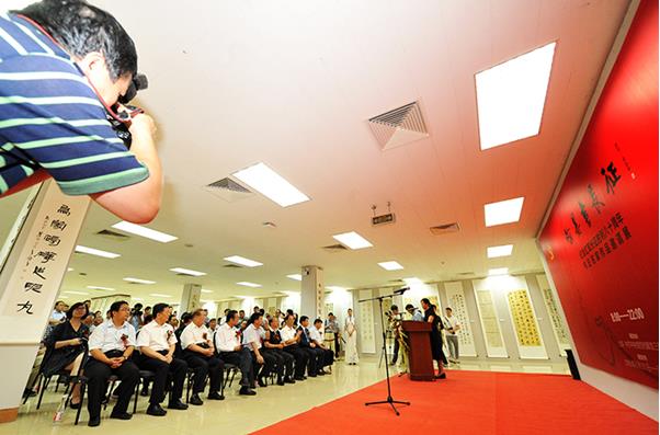 “翰墨书长征”书法名家作品邀请展在中共中央党校举办