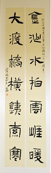 “翰墨书长征”书法名家作品邀请展在中共中央党校举办