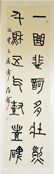 “翰墨书长征”书法名家作品邀请展在中共中央党校举办