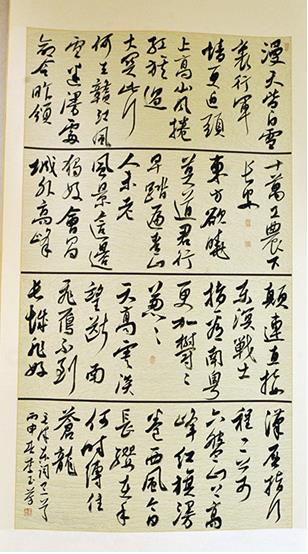 “翰墨书长征”书法名家作品邀请展在中共中央党校举办