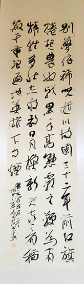 “翰墨书长征”书法名家作品邀请展在中共中央党校举办