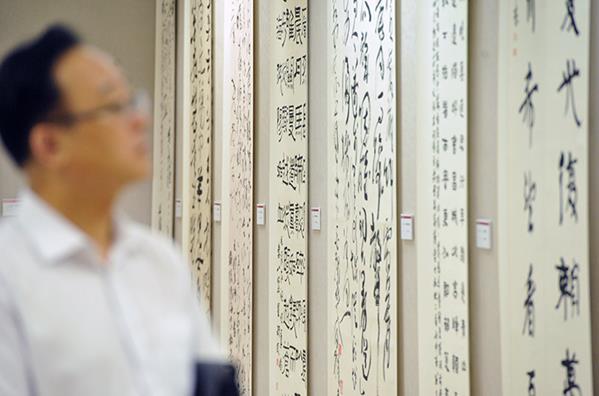 “翰墨书长征”书法名家作品邀请展在中共中央党校举办