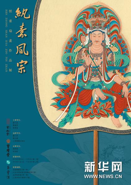 �����ط���--�����Ȼ���Ʒչ���ھ���Ļ