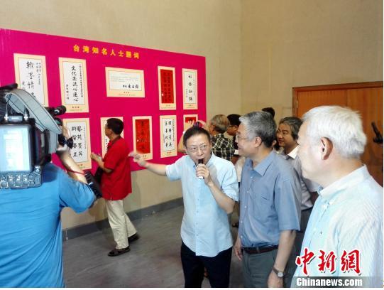 2016���л��顤�й��Ρ������鷨��Ʒչ�����ſ�չ