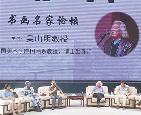 ��ɽ�������Ϊ��ʦ ��Ҫ����һ���Ļ�