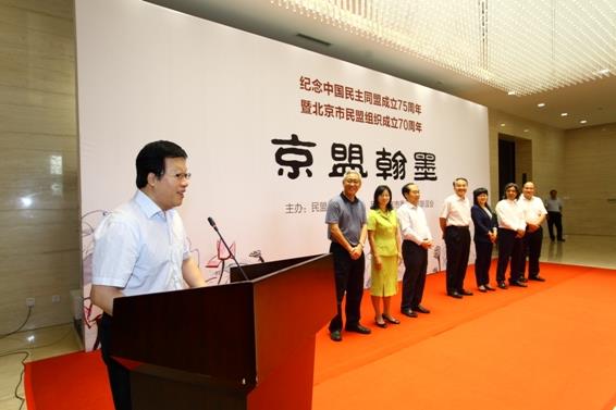 �����˺�ī���黭��Ʒչ�ھ���Ļ