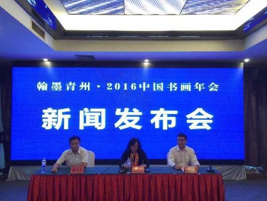 ��ī���� 2016�й��黭���ٰ����ŷ�����