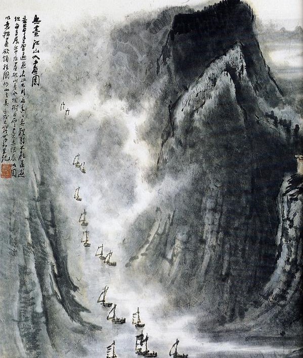 李可染山水画中的景与境