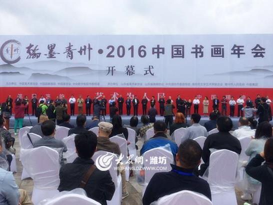 4�������Ʒ���າī���ݡ�2016�й��黭���