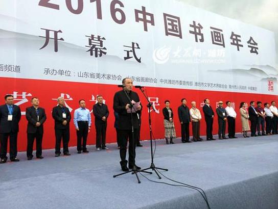 4�������Ʒ���າī���ݡ�2016�й��黭���