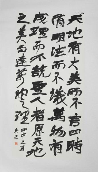 ��ī���С����й������ݵ����鷨����չ