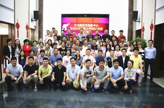 强强联合,打造文化艺术黄埔军校