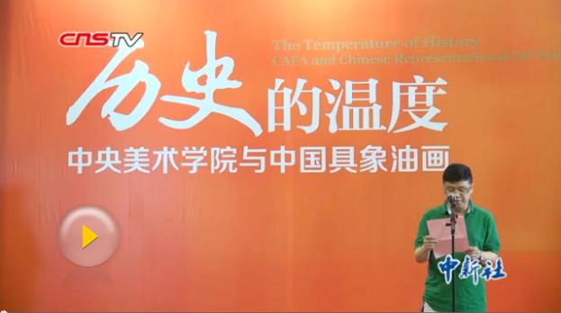 ����ʷ���¶ȡ��ͻ�չ���쿪Ļ