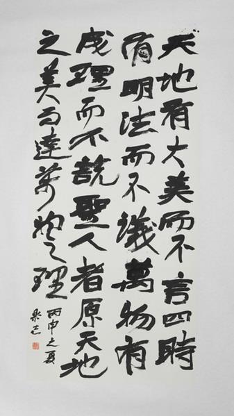 ��ī���С����й������ݵ����鷨����չ