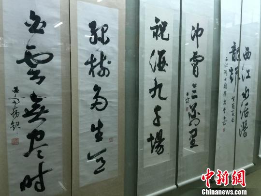 ���������鷨������ի�鷨��Ʒչ���ݿ�Ļ