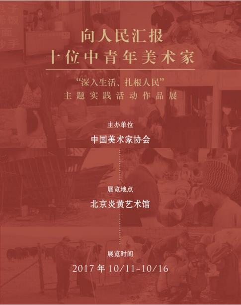 չ��Ԥ�棺����������������� ����ʵ�����Ʒչ