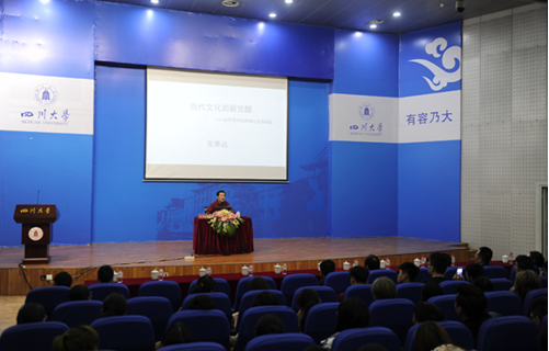 喜迎十九大 “春华秋实—教育书画展”在川大举行