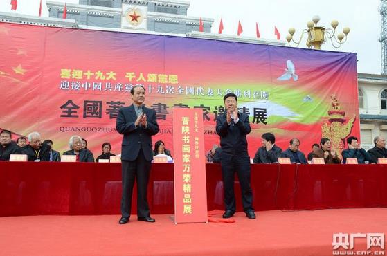 ɽ�����پٰ�����黭���Ҿ�Ʒչ