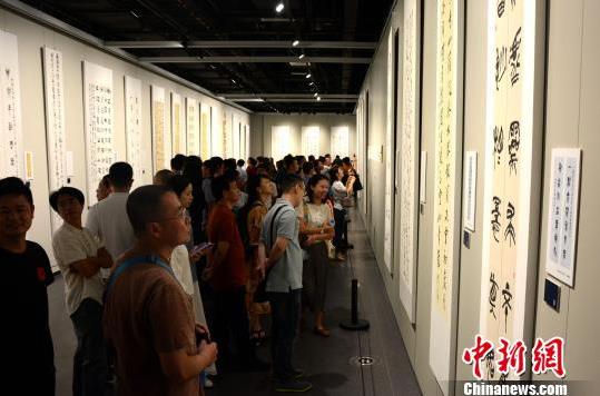 “全国第四届青年书法篆刻作品展”在福建漳州开幕