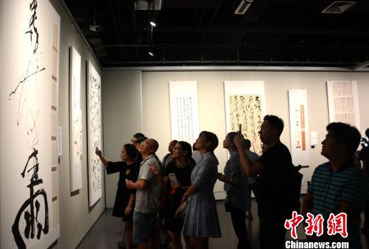 “全国第四届青年书法篆刻作品展”在福建漳州开幕