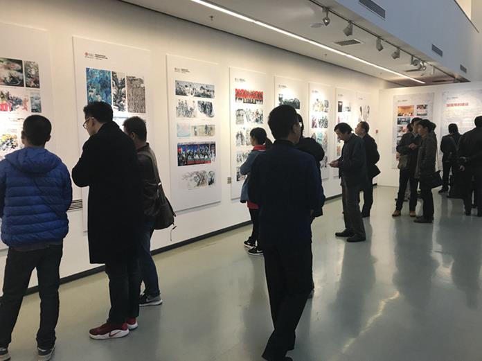 中国国家画院发展成果文献展在京启幕