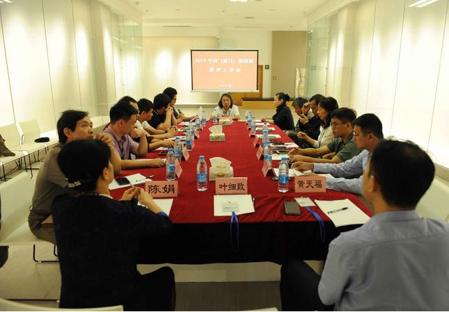 ��2017�й������ţ��ửչ�����������������������ݾٰ�