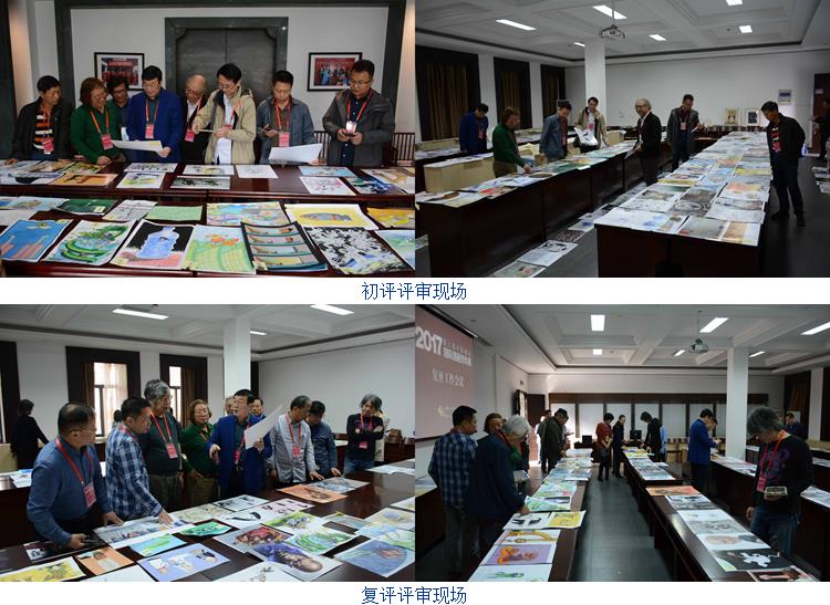 2017第八届中国•嘉兴国际漫画双年展开始评选工作