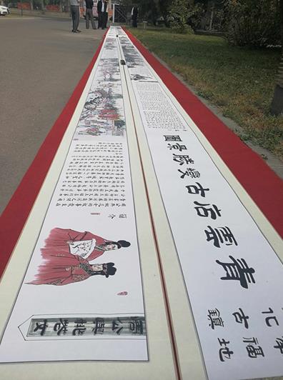 �����Ƶ�ű�ʤ��ͼ�������黭��ʽ������ʷ