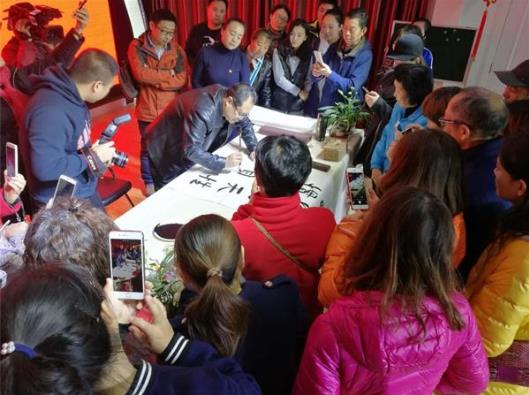 坚定文化自信 《学写汉字》书法教育公益活动在京举行