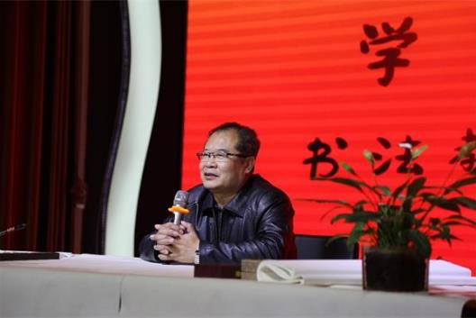 坚定文化自信 《学写汉字》书法教育公益活动在京举行