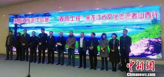 9�գ�40���������滭��Ʒ����ɽ��̫ԭ��ͼΪչ����Ļʽ�������Ӣ����