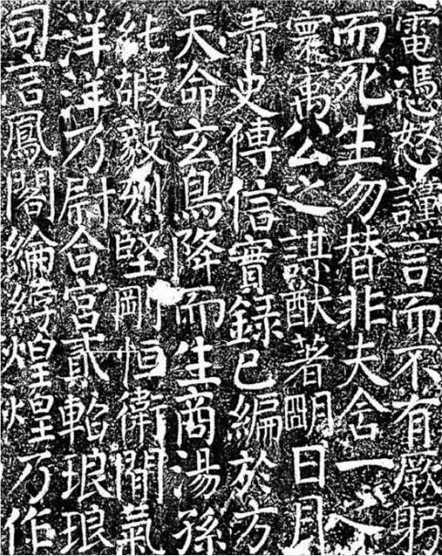 盛唐书法的中流砥柱——颜真卿