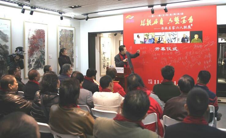 丝韵丹青 六艺墨香——书画名家六人展在京举办