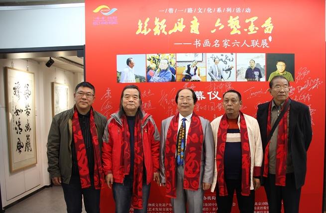 丝韵丹青 六艺墨香——书画名家六人展在京举办
