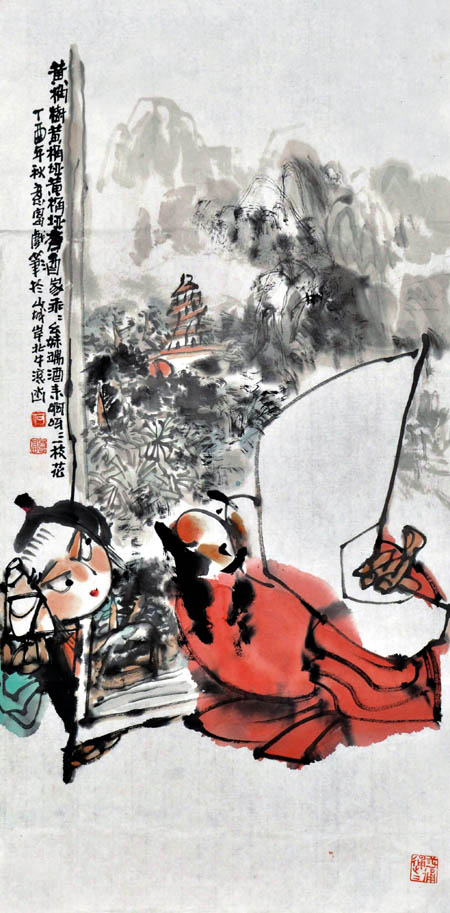 渝鲁书画联展即将在山东青州举办