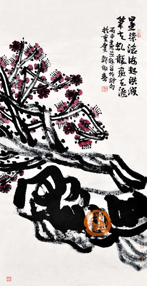 渝鲁书画联展即将在山东青州举办