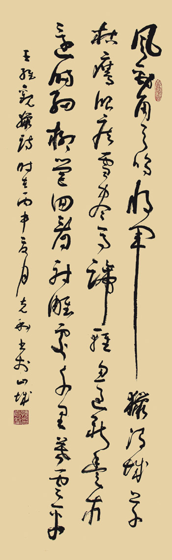 渝鲁书画联展即将在山东青州举办