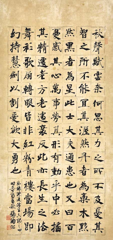 渝鲁书画联展即将在山东青州举办