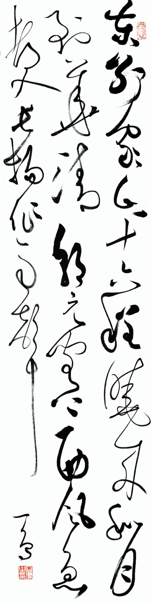 渝鲁书画联展即将在山东青州举办