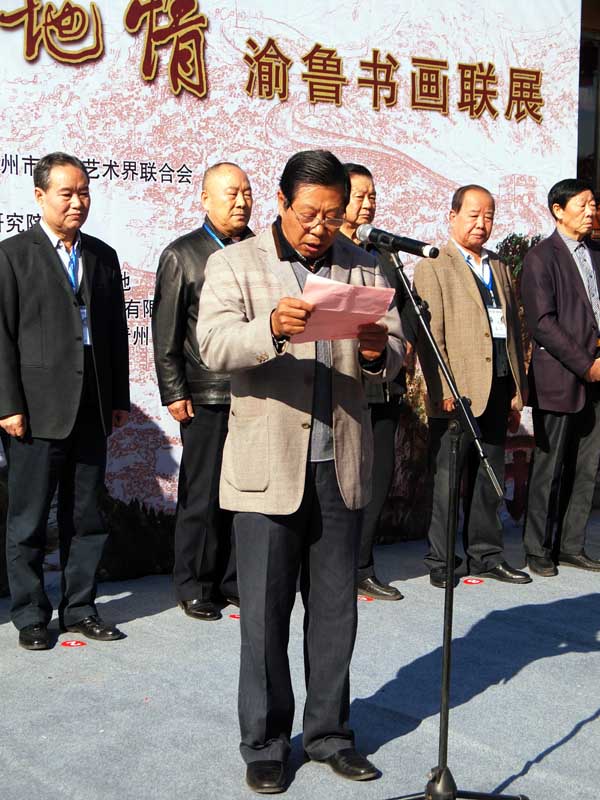 �й���Э��Ա����������Э��ϯ��۳ɻ㱨չ�����;