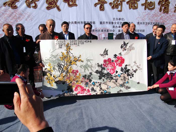 ��³�Ļ������ٽ��ᡢ������³�黭�о�Ժ�����ݲ���ݾ����黭��Ʒ