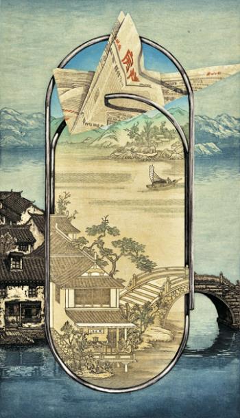 回眸600年——从明四家到当代吴门绘画特展