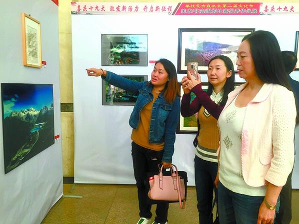 ��֦���оٰ�ڶ����Ļ����黭��Ӱչ