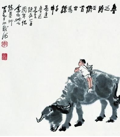 李小可:父亲与“牛”的翰墨缘